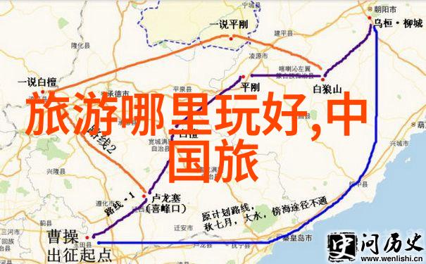 必游胜地揭秘世界上最受欢迎的旅游景点