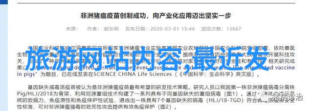 银杏一般什么时候黄国内最美的地方等你来发现