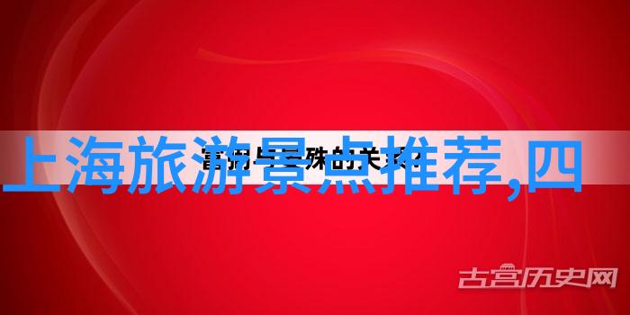 探寻云端初二的山巅之旅