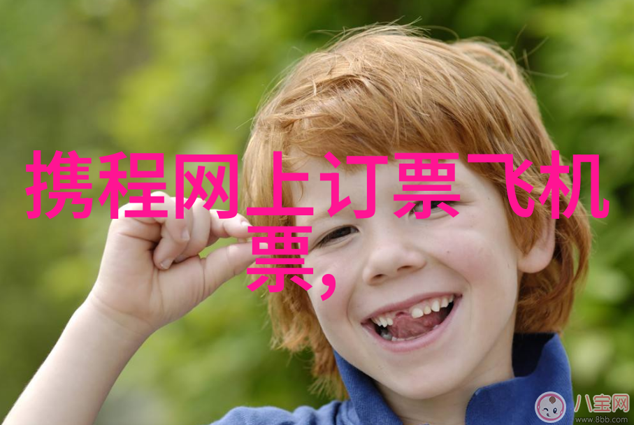 主题我去清远玩了这些好玩的地方你绝对要去