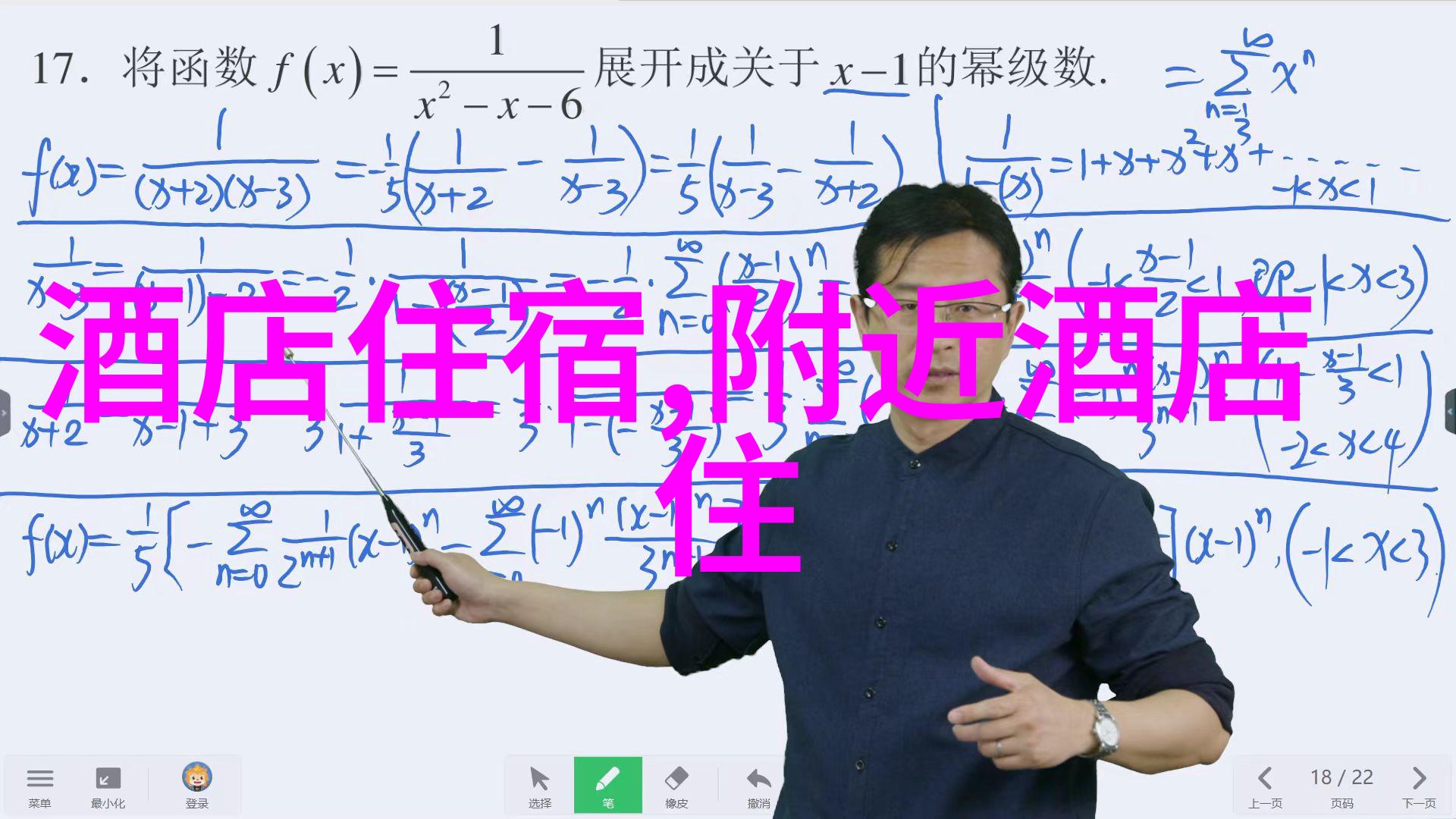 波罗峪与野三坡双峰并立壮观如画