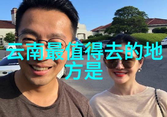 青岛旅游攻略自由行5天你准备好了吗