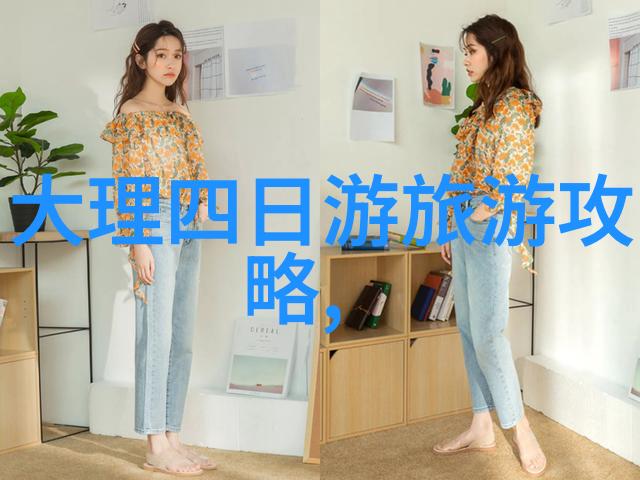 蓝月谷夜游记星光下的诗意散步