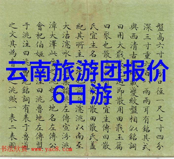 拓展童心探索无限可能的奇妙世界