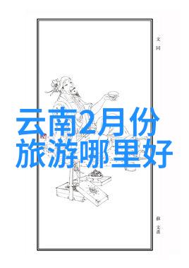 桂林山水甲天下探秘四大名山