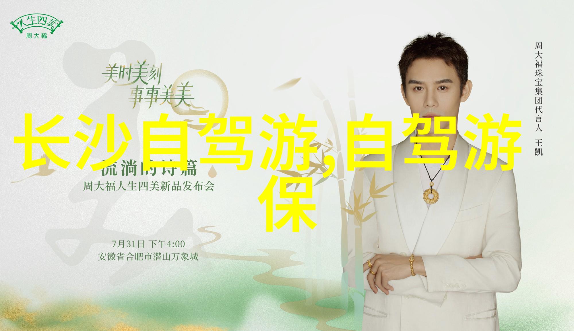探秘丽江古城穿越时光的石拱桥与缤纷民族服饰