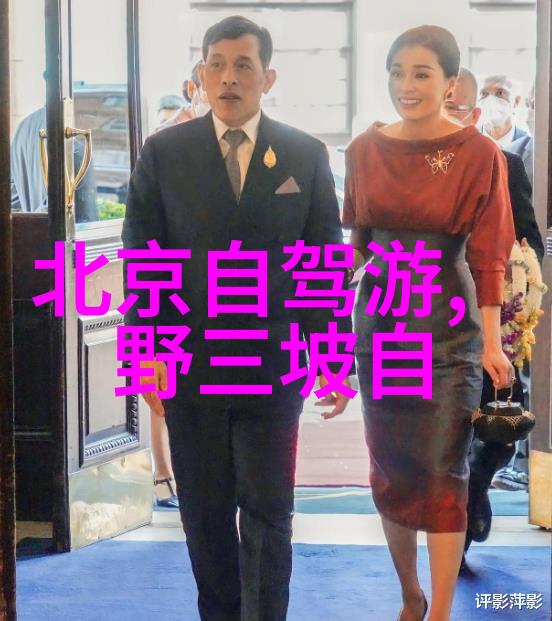 自由行旅游攻略精彩旅行规划