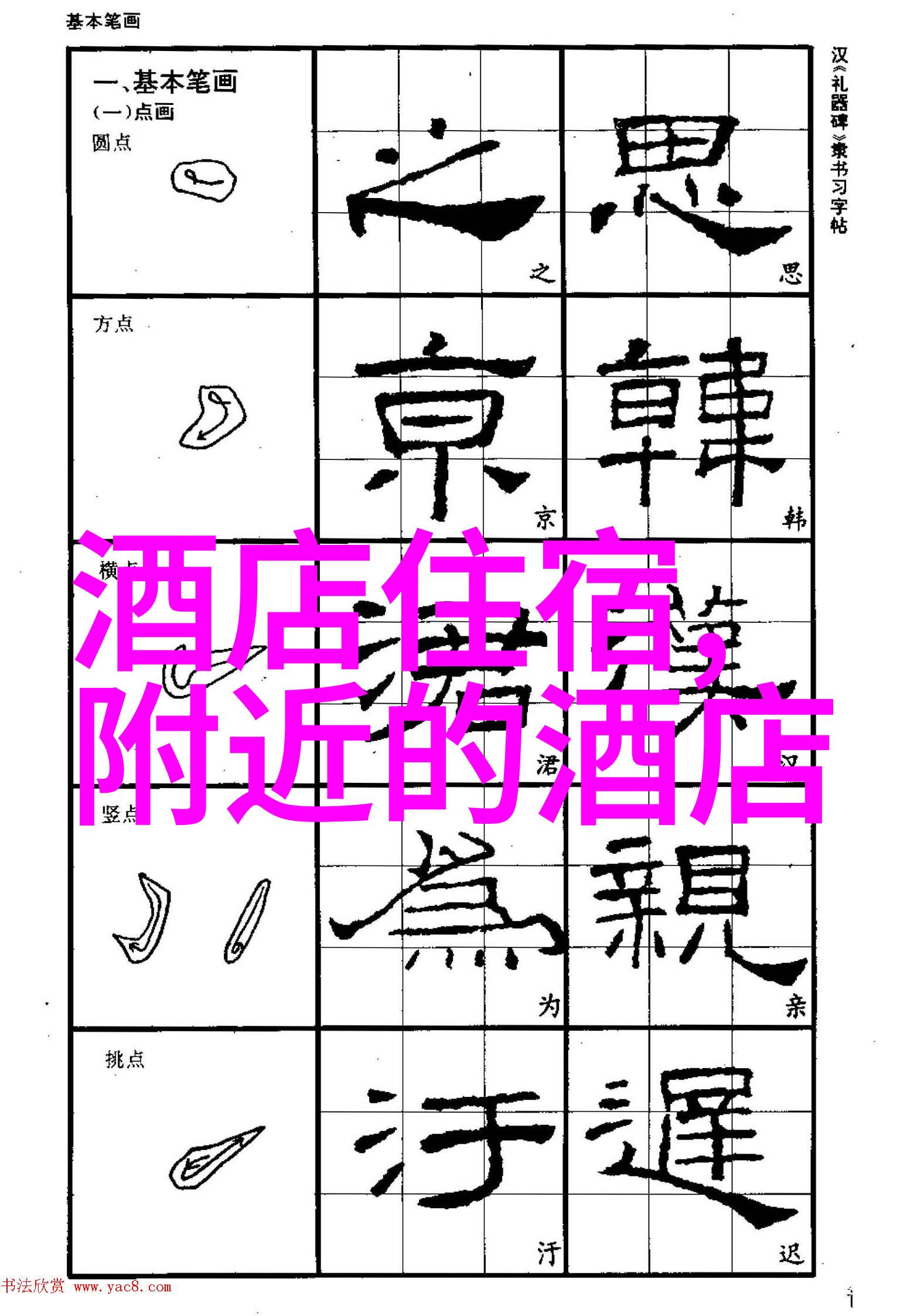 探索川西美景一场心灵的自驾之旅