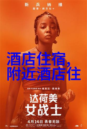 全国旅游民宿-探秘甲级游憩全国甲级旅游民宿名单解析