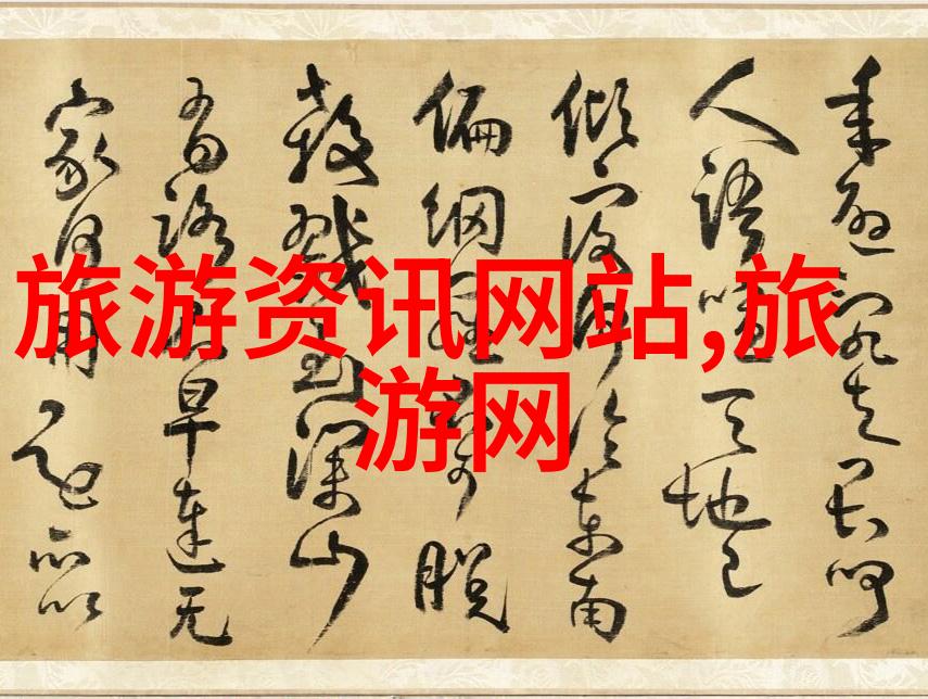 探索海岛奇迹平潭岛四季游记