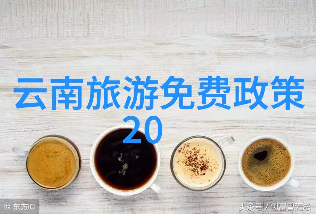 我应该在内蒙古哪里住宿呢高档酒店还是民宿更好
