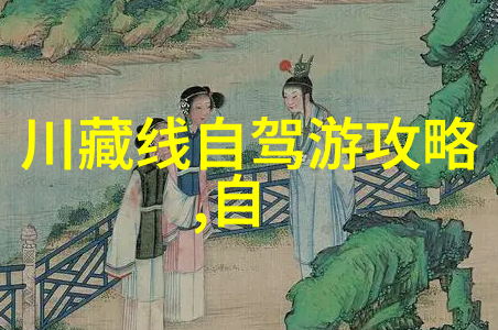 花游记我在微风中漫步寻找那朵属于你的花儿