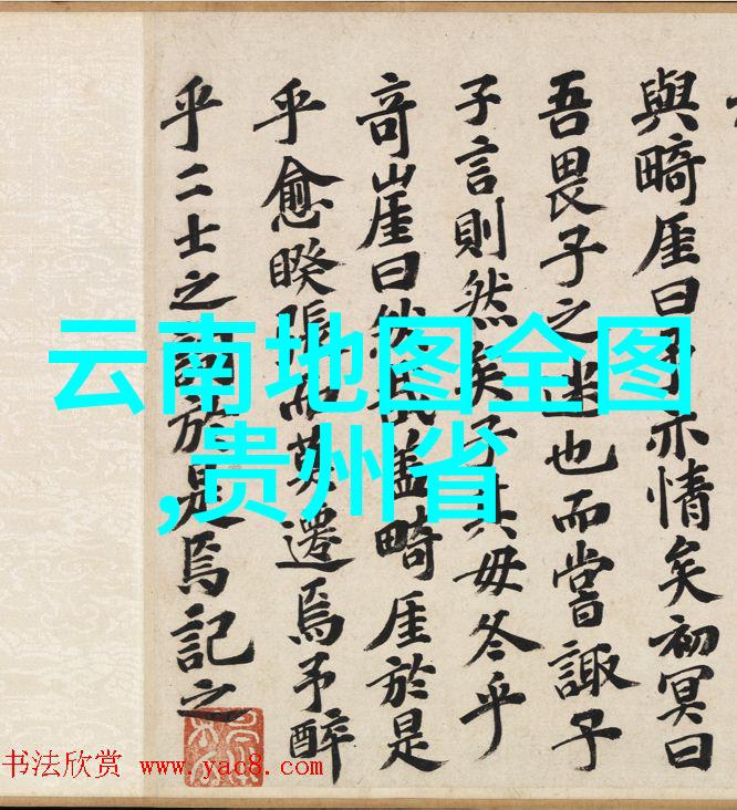 逆袭之旅从荒凉到奇迹的自然奇观