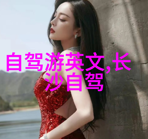 云南旅行指南揭秘大理海上花园与香格里拉的神秘魅力