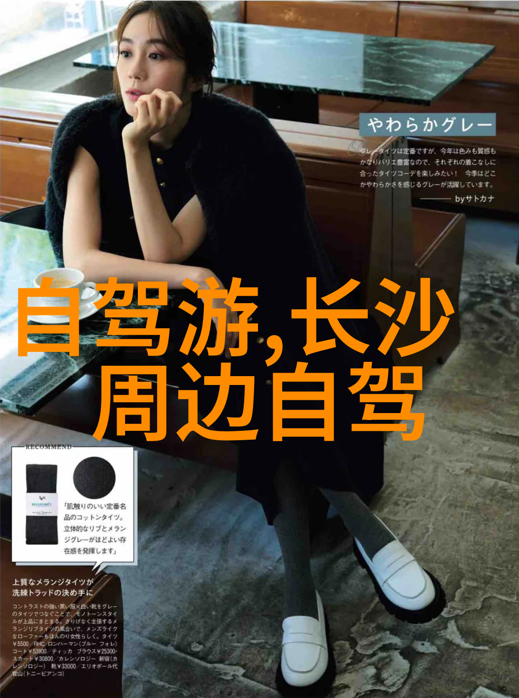 探索上海外滩的魅力民宿推荐指南