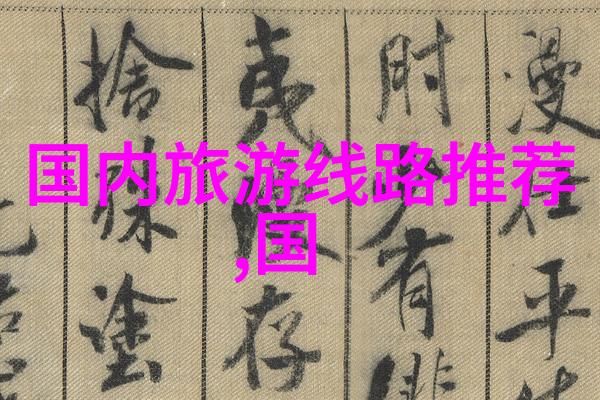 马蜂窝旅游官网-探索世界奇妙之地马蜂窝旅行指南