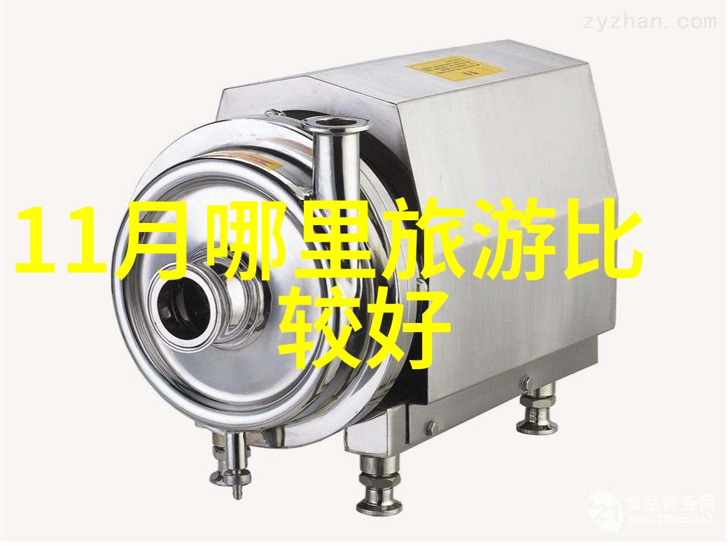 团建趣味活动揭秘凯里雷山杨梅采摘胜地