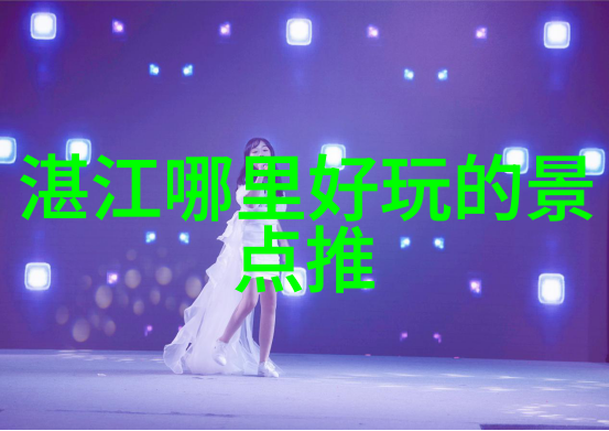 主题你知道吗中国都有哪些特色美食