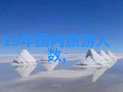 国旅旅行社报价价格表-精准预算悠然出行