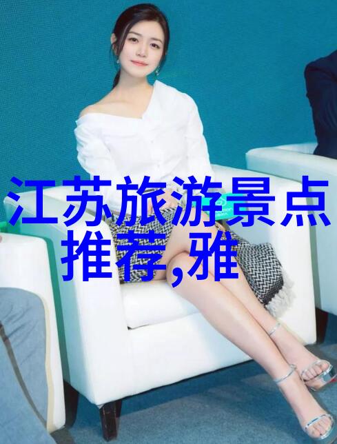 海岛奇遇平潭岛的秘密篇章
