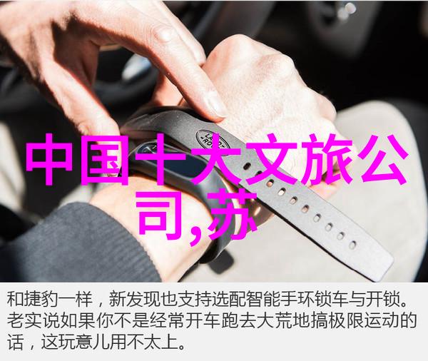 北京小吃攻略品味北京的舌尖乐趣