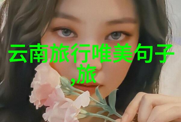旅游攻略-探索最佳旅行应用找出适合您最好的旅游指南APP