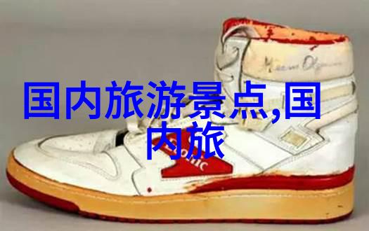 旅游官方网我的旅行小伙伴