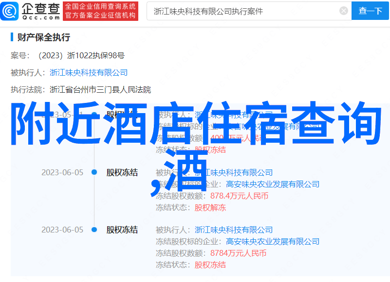 厦门旅游3天攻略探索物品中的美景与文化体验