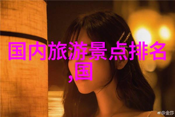 探秘古镇的迷雾一场初二的奇遇