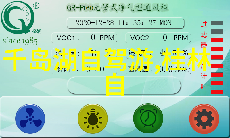 跨越界限激发潜能明日上午我们相聚在一起