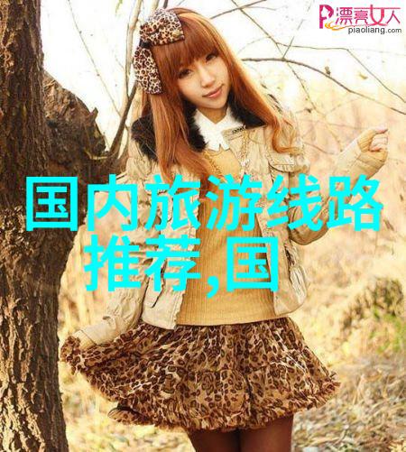 探索南疆美景从河南到云南的自驾奇遇