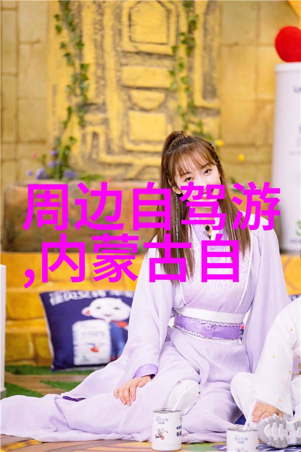云南自由行探秘一条穿越云稀的旅途