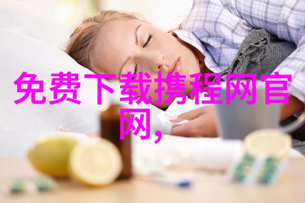 探索中国之美一张未绘的旅程地图