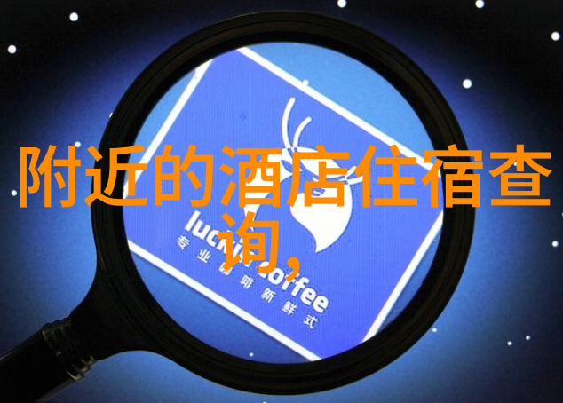 童年快乐追忆与你同行的户外游戏之旅