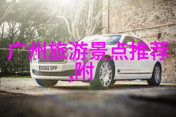 自驾游时应如何保护自己和环境不受污染影响