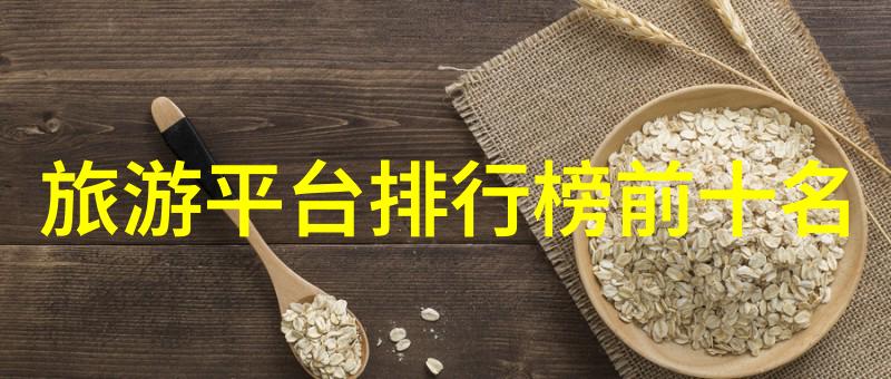 济南有什么好玩的地方景点推荐 - 沂蒙山风情历城区美食探索济南不为人知的旅行秘境