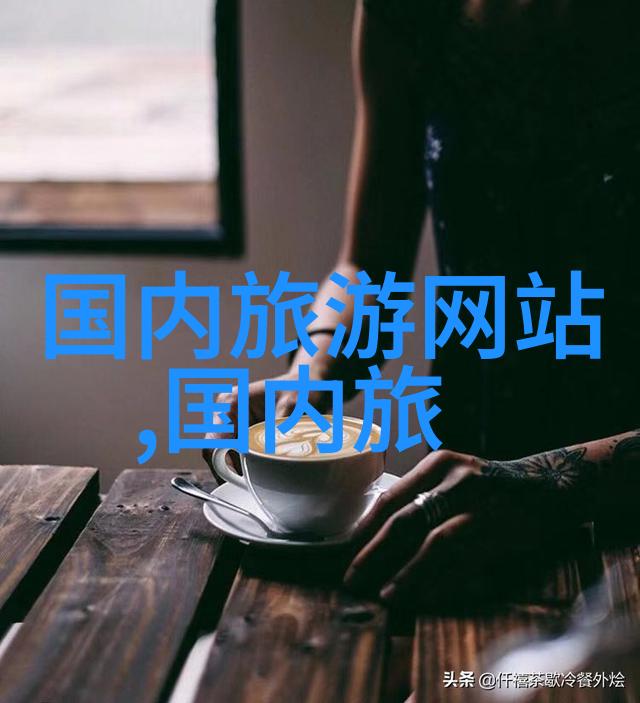 九月中旬新疆娄山关花海二日游一场免费旅行的奇遇