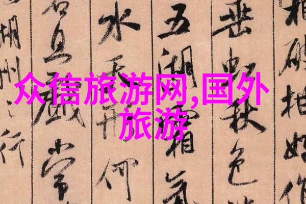 探秘西湖之美杭州周边自驾游指南