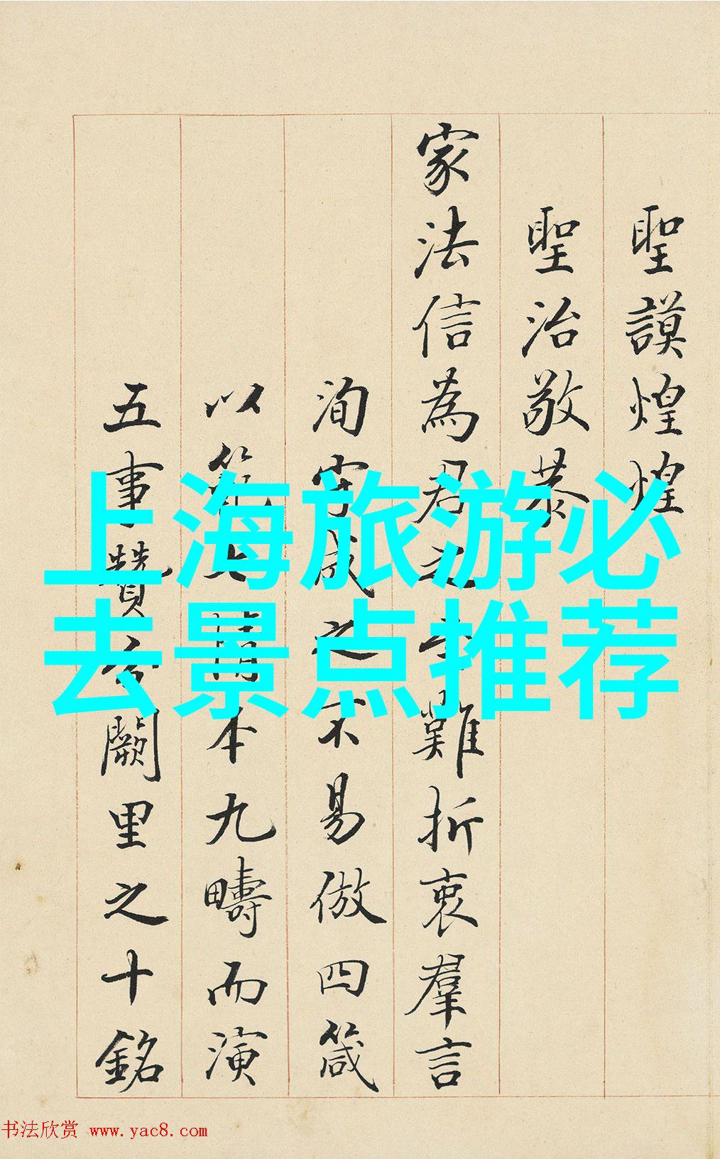 文化体验盛宴文化之旅深度探访历史名城