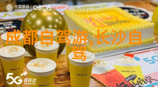 户外活动拓展 - 探索自然的奇迹户外拓展训练新篇章
