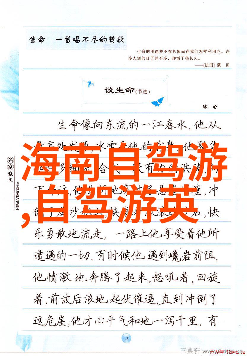 伏羲山古老的传说与现代的魅力