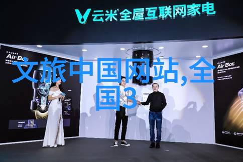 自驾游探索自助旅行汽车出行户外冒险地图导航