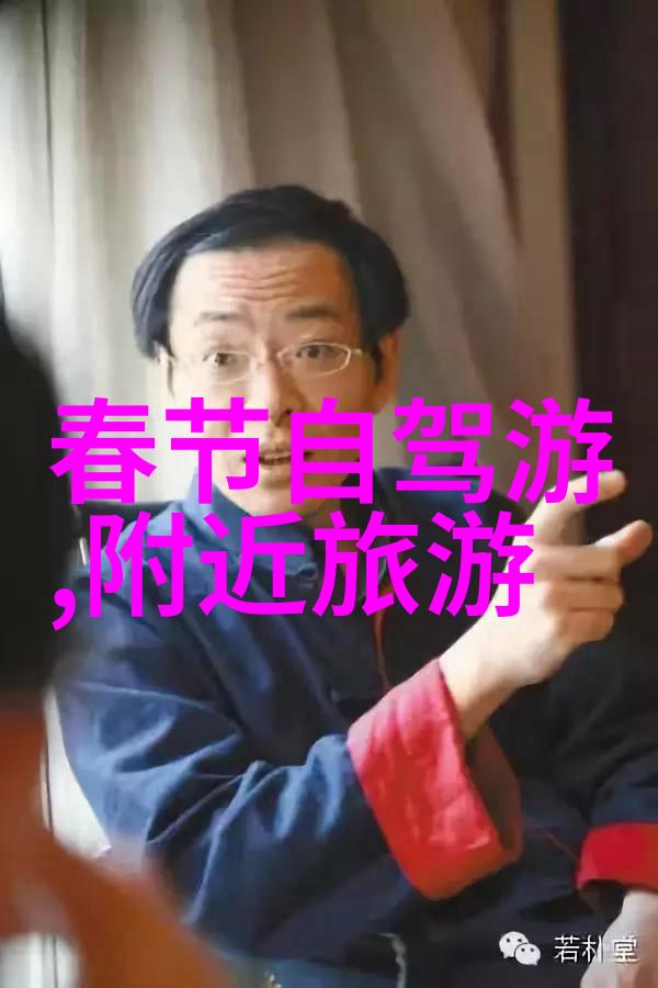 云南省内有什么文化遗产可以探访