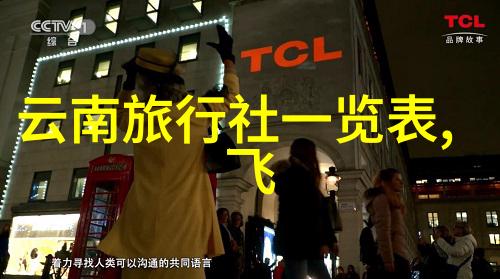 上海中心j酒店多少钱一晚-在上海中心J酒店的舒适之旅了解每晚的房价