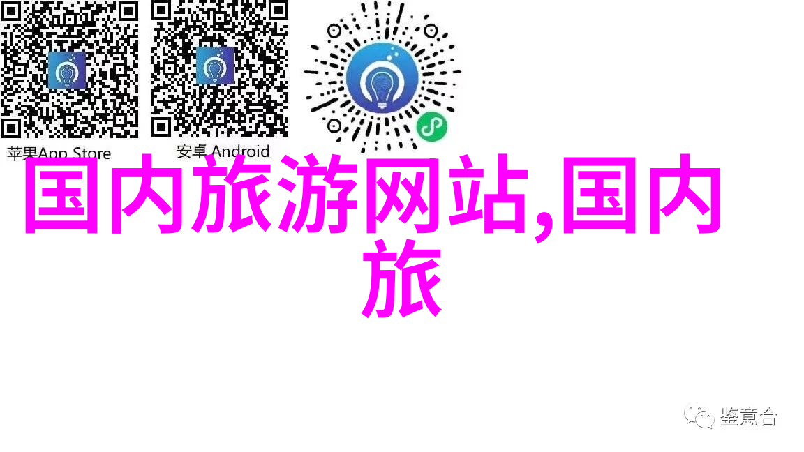 自驾游记探索未知的旅程开启心灵之旅