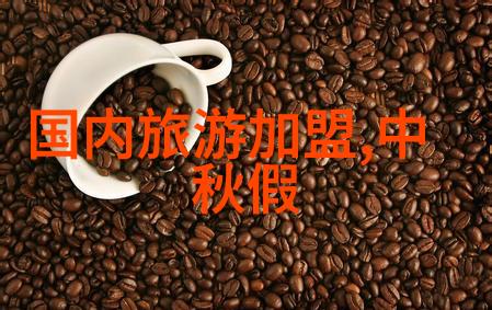传说中的风景画卷贵州哪里有最壮观的天然风光