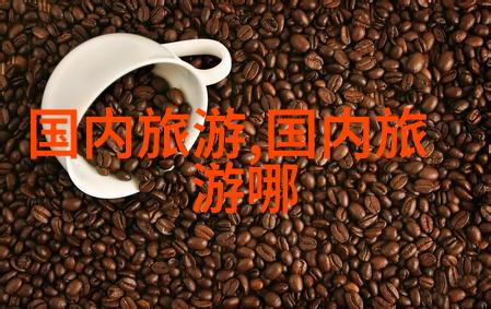 在西双版纳走过在生活中遇见跟团游故事分享