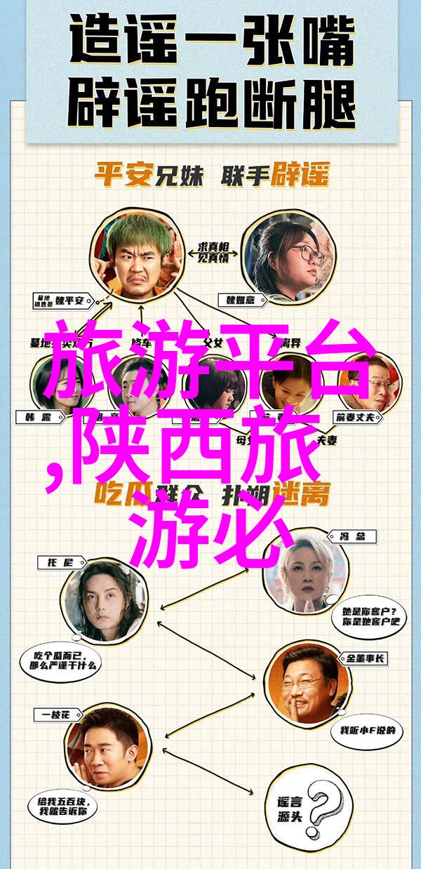 金银瓶4葡萄熟了-四颗葡萄的奇遇金银瓶里的成长故事