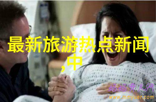 唐僧西天取经路上悲喜交加毗蓝婆菩萨之灵魂永恒
