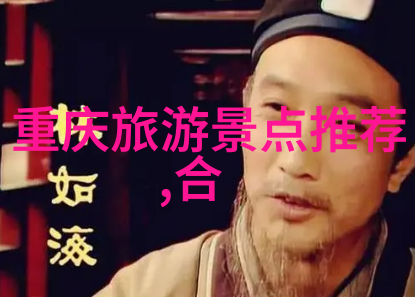 岁月留痕旅途见证800字优秀游记选登